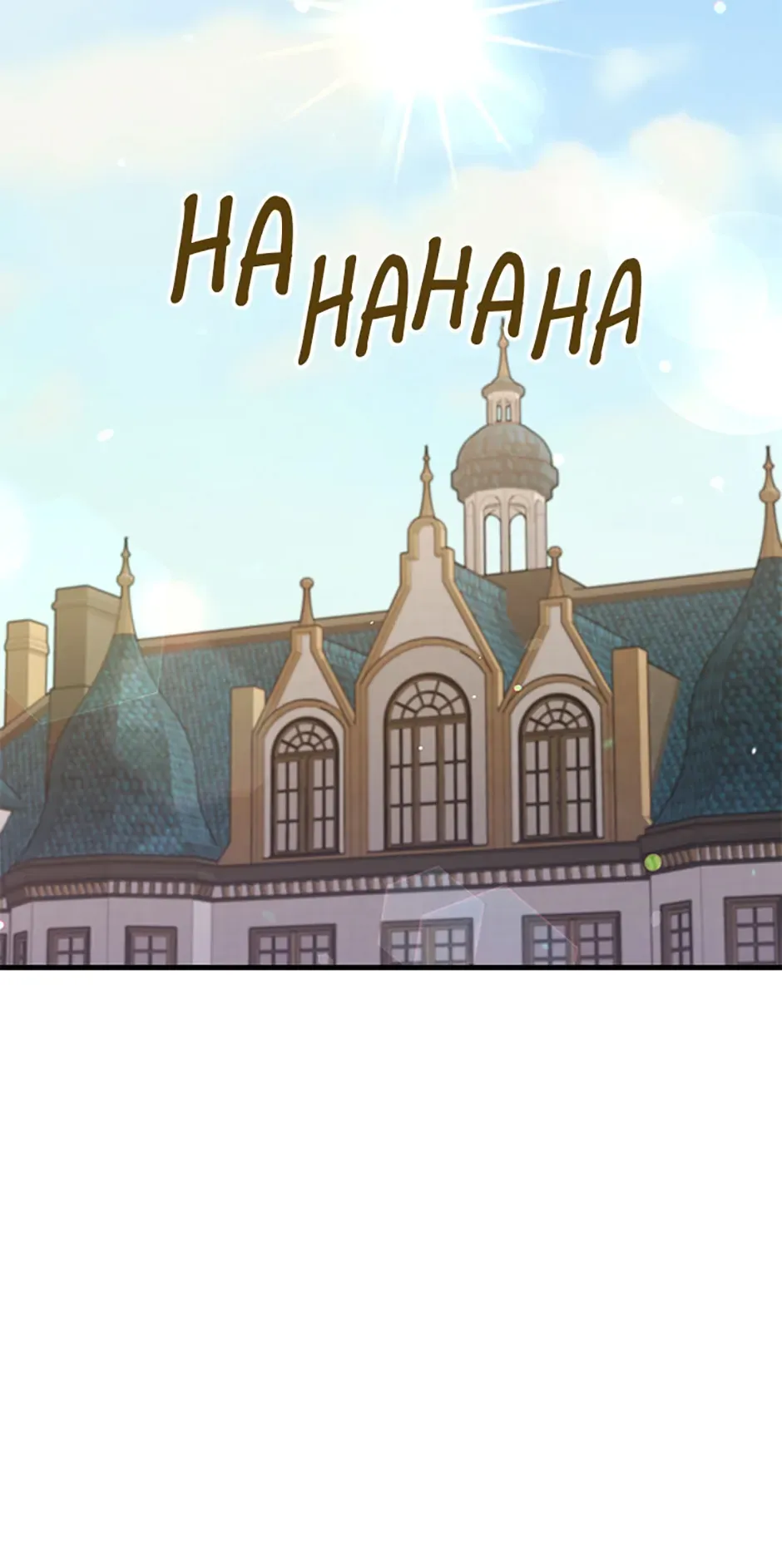 The S-Class Little Princess Is Too Strong Chapter 17 page 56