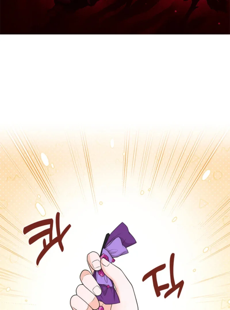 The S-Class Little Princess Is Too Strong Chapter 61 page 3