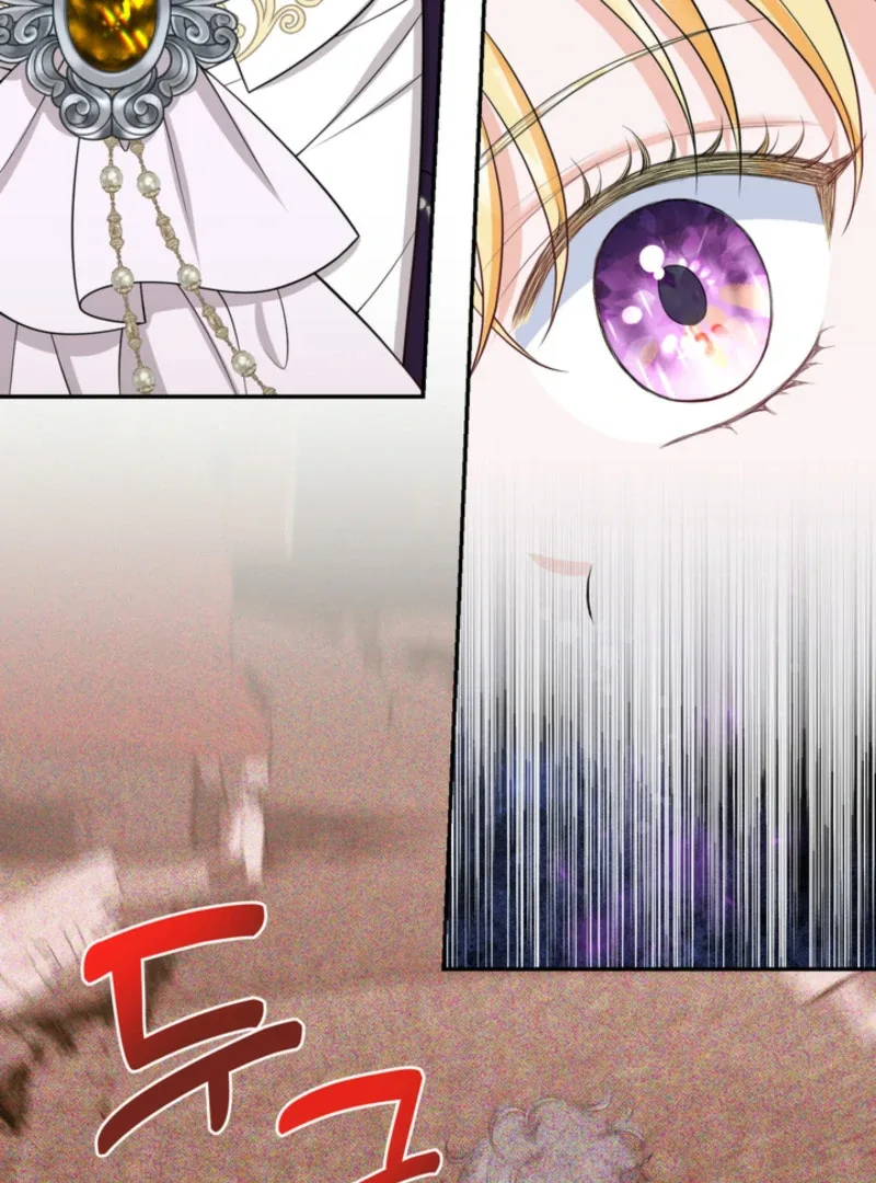 The S-Class Little Princess Is Too Strong Chapter 61 page 79
