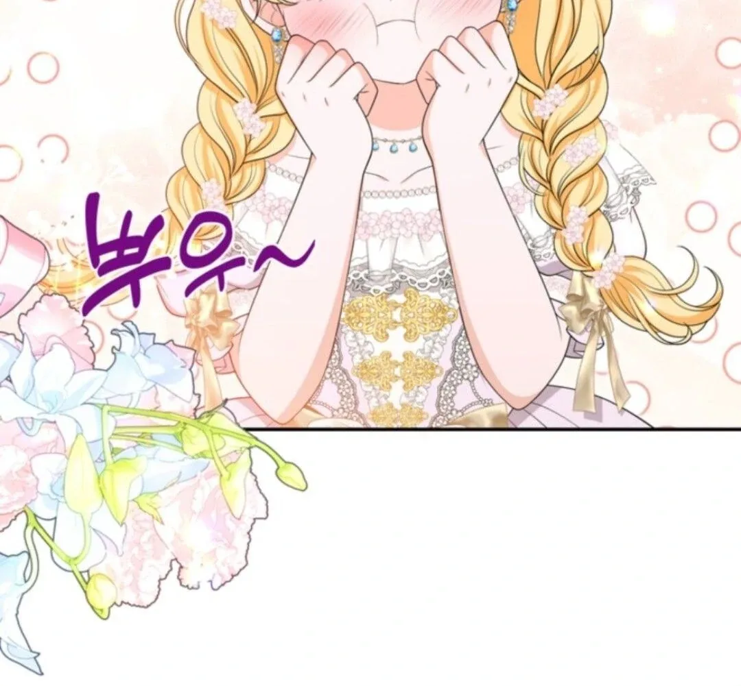 The S-Class Little Princess Is Too Strong Chapter 65 page 20