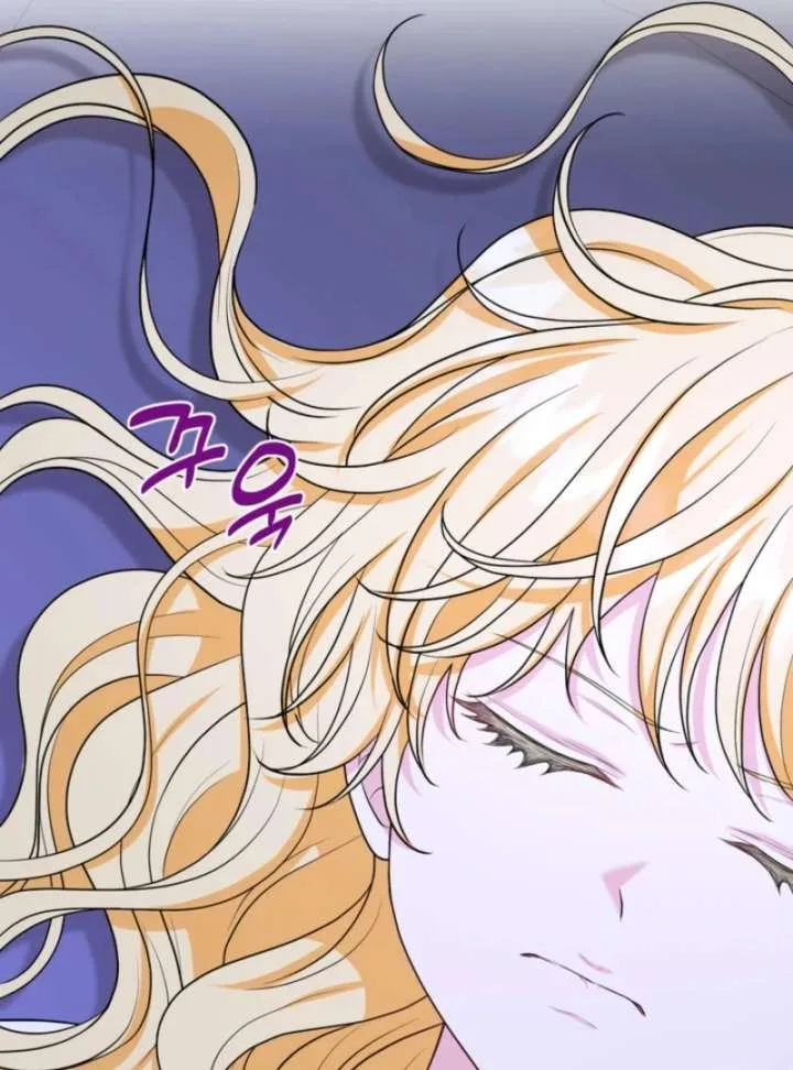 The S-Class Little Princess Is Too Strong Chapter 69 page 42