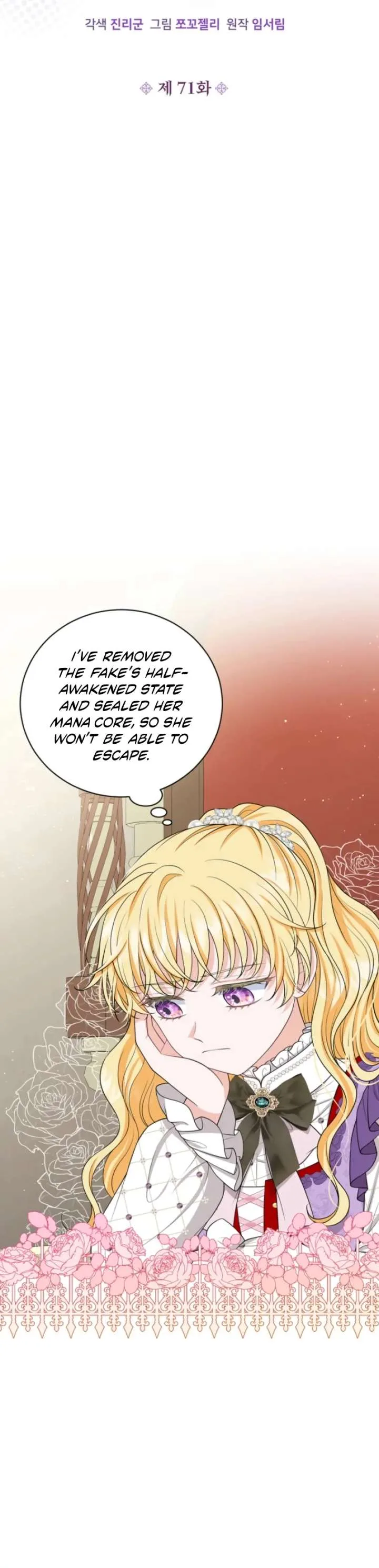 The S-Class Little Princess Is Too Strong Chapter 71 page 24