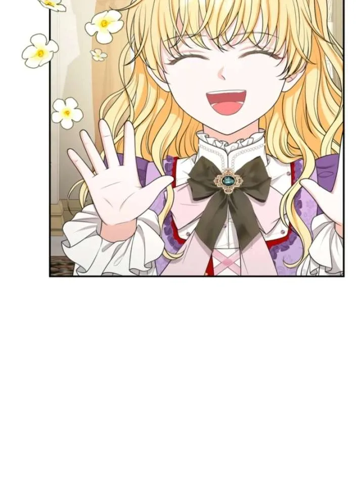 The S-Class Little Princess Is Too Strong Chapter 69 page 74