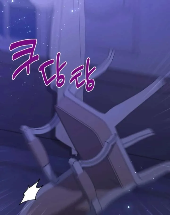 The S-Class Little Princess Is Too Strong Chapter 69 page 49