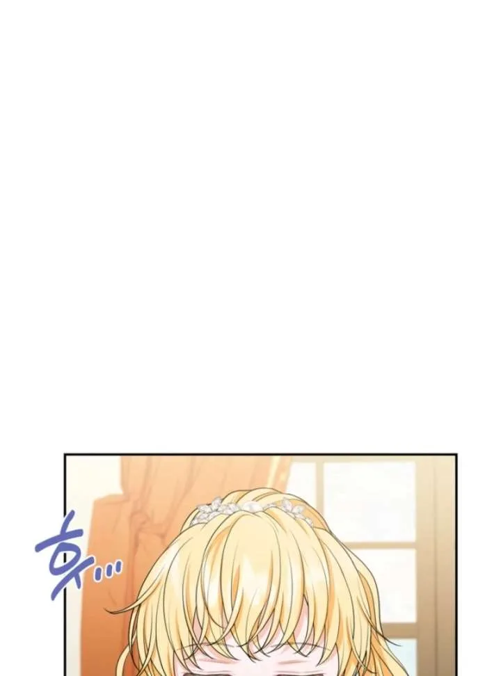 The S-Class Little Princess Is Too Strong Chapter 71 page 67