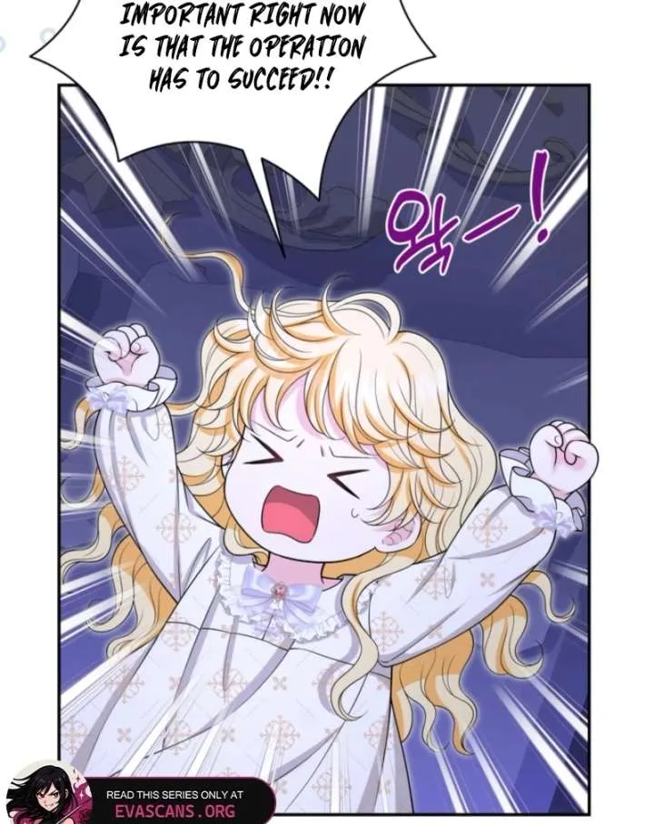 The S-Class Little Princess Is Too Strong Chapter 69 page 44
