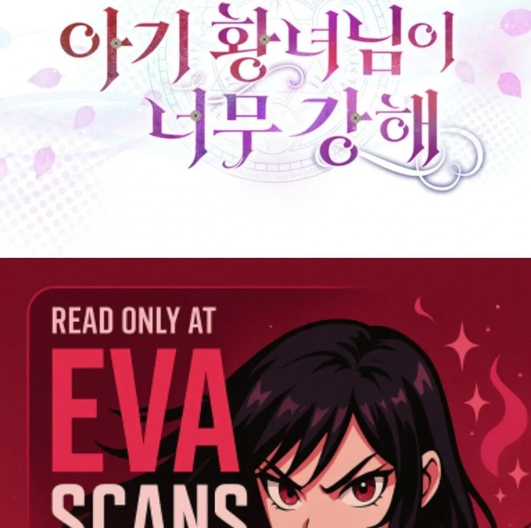 The S-Class Little Princess Is Too Strong Chapter 65 page 112