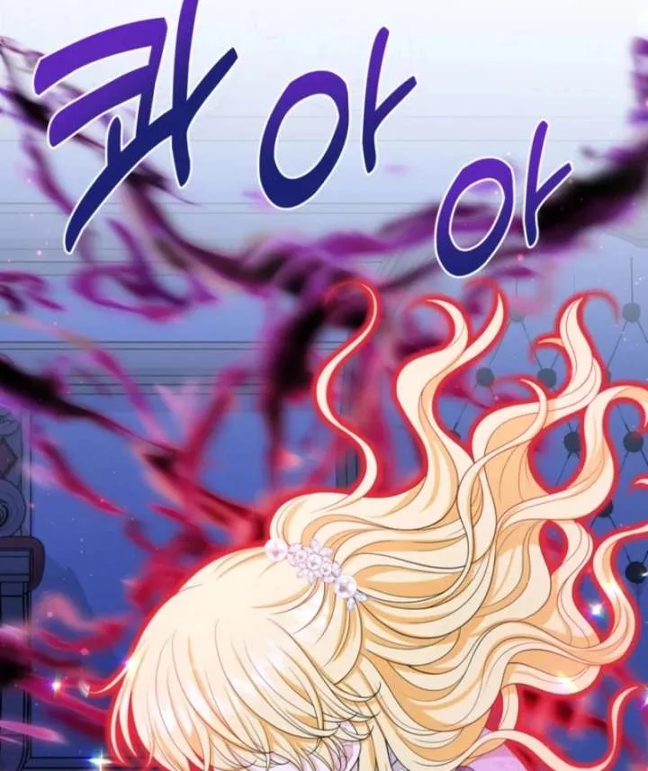 The S-Class Little Princess Is Too Strong Chapter 70 page 70