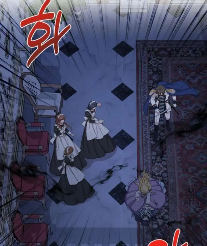 The S-Class Little Princess Is Too Strong Chapter 70 page 66