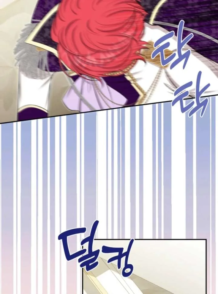 The S-Class Little Princess Is Too Strong Chapter 70 page 84
