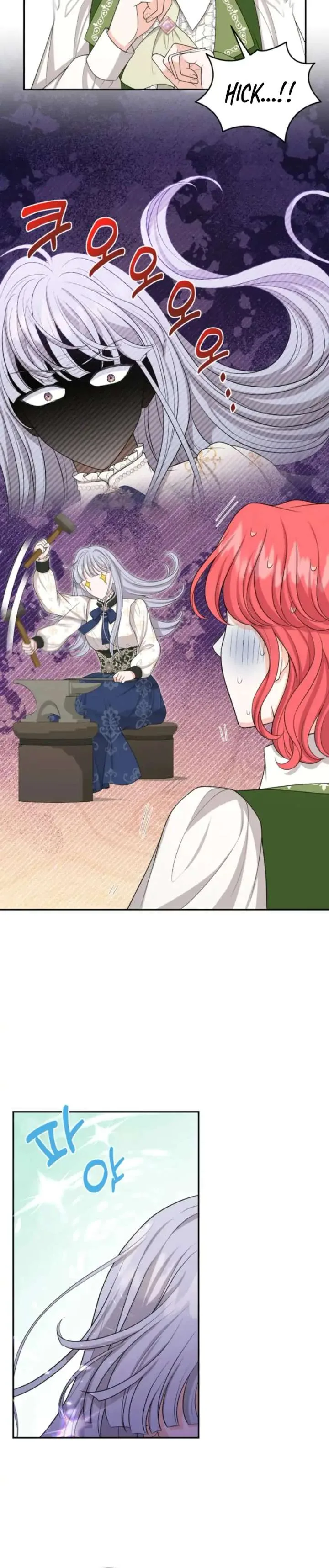 The S-Class Little Princess Is Too Strong Chapter 74 page 11