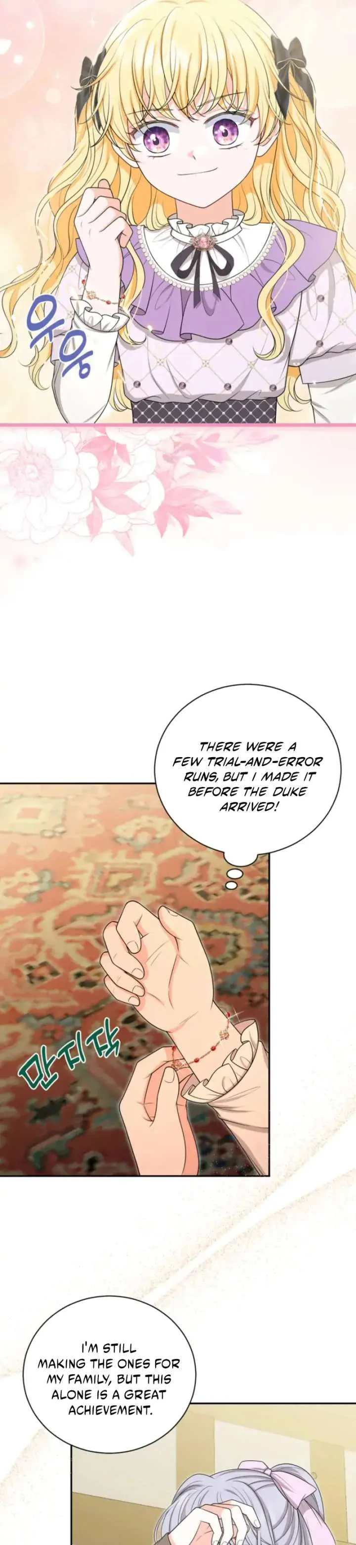 The S-Class Little Princess Is Too Strong Chapter 74 page 26