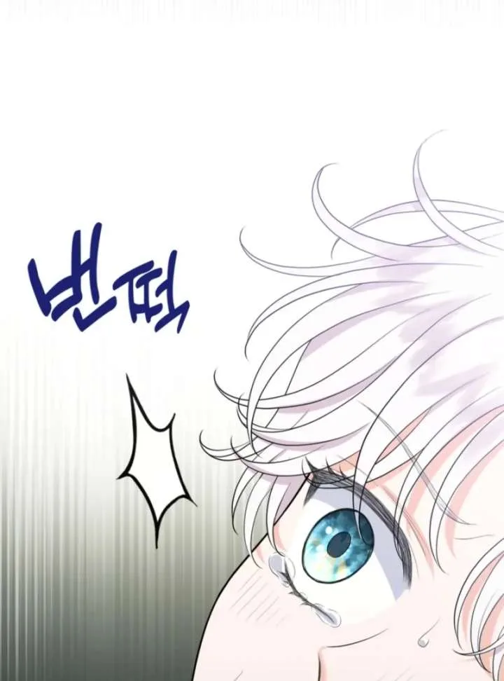 The S-Class Little Princess Is Too Strong Chapter 73 page 51