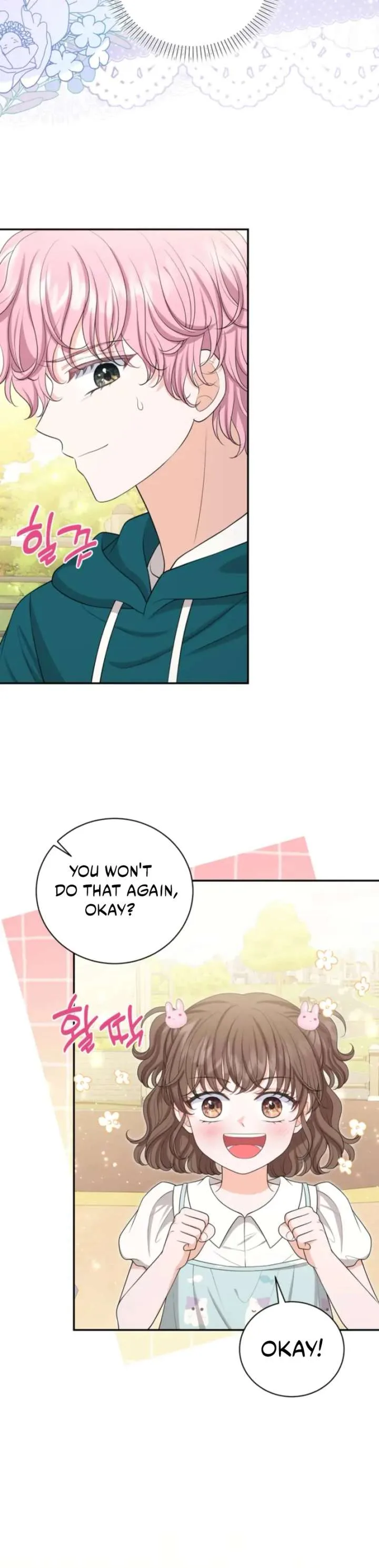 The S-Class Little Princess Is Too Strong Chapter 73 page 45