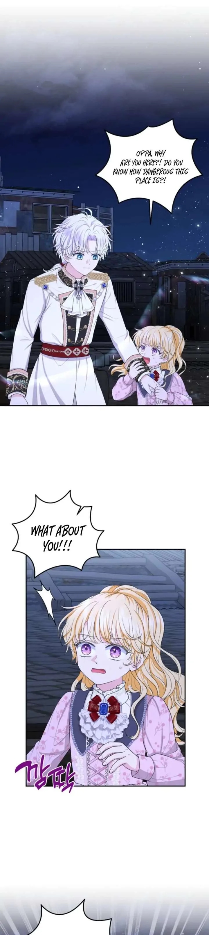 The S-Class Little Princess Is Too Strong Chapter 78 page 12