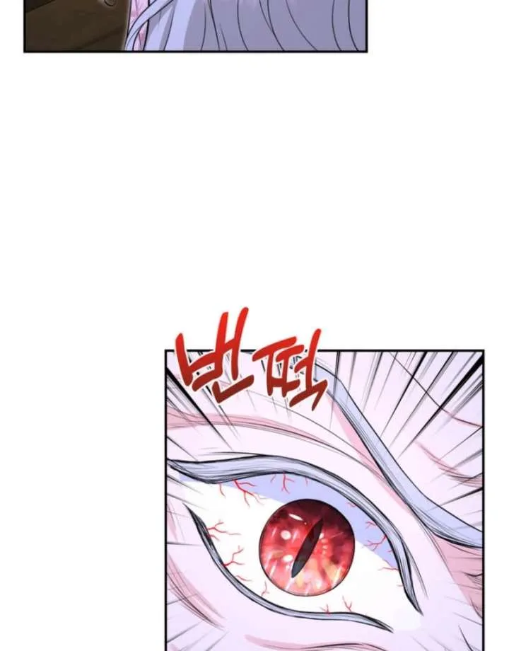 The S-Class Little Princess Is Too Strong Chapter 77 page 31