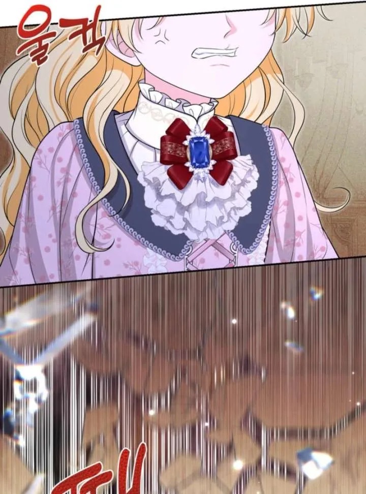 The S-Class Little Princess Is Too Strong Chapter 77 page 71
