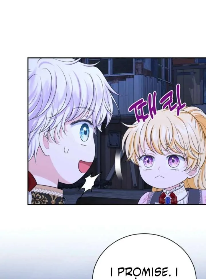 The S-Class Little Princess Is Too Strong Chapter 78 page 52