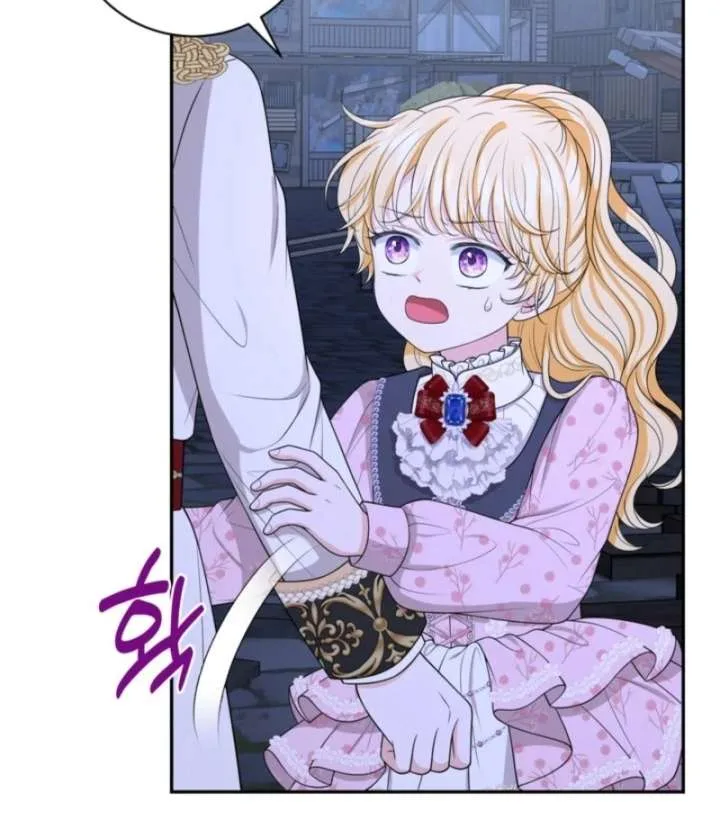 The S-Class Little Princess Is Too Strong Chapter 78 page 33