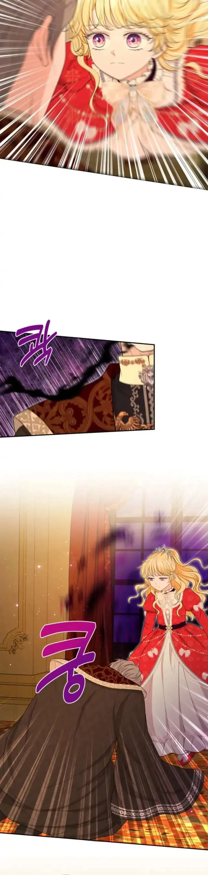 The S-Class Little Princess Is Too Strong Chapter 75 page 19