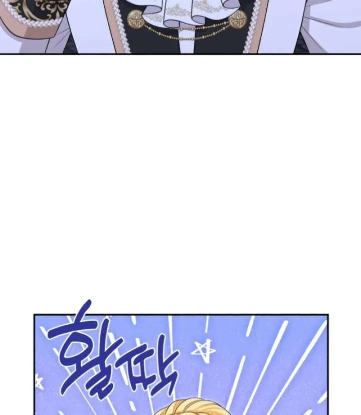 The S-Class Little Princess Is Too Strong Chapter 78 page 54