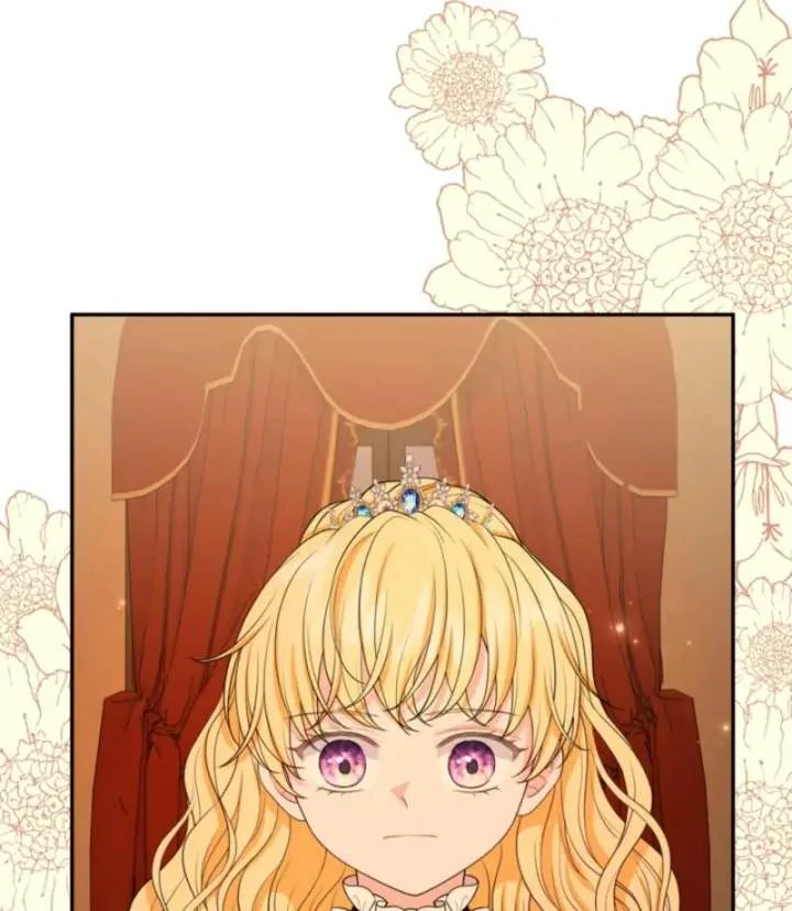 The S-Class Little Princess Is Too Strong Chapter 75 page 27