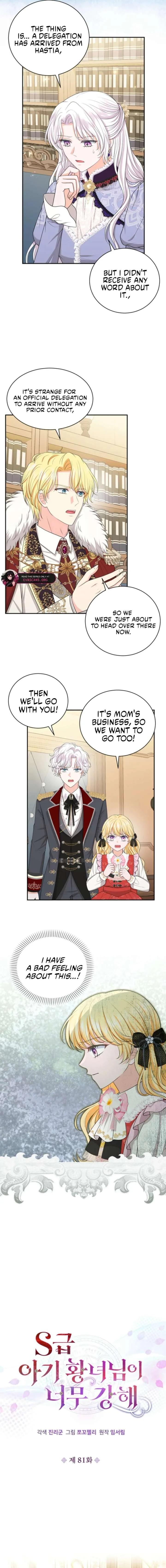 The S-Class Little Princess Is Too Strong Chapter 81 page 5