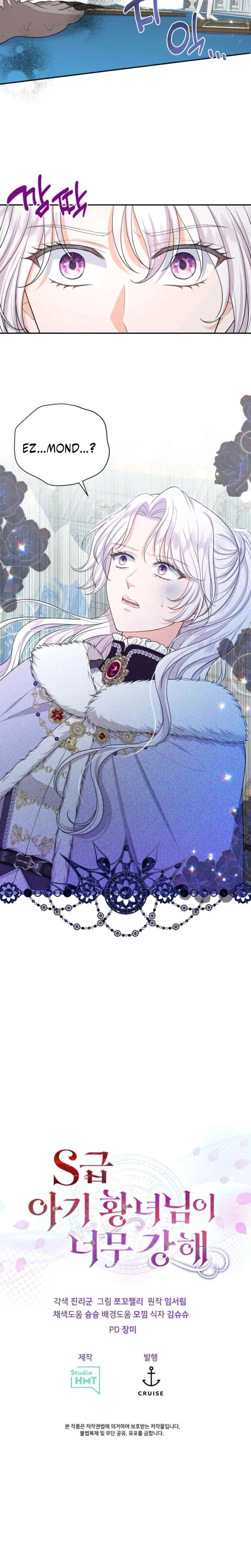 The S-Class Little Princess Is Too Strong Chapter 83 page 12