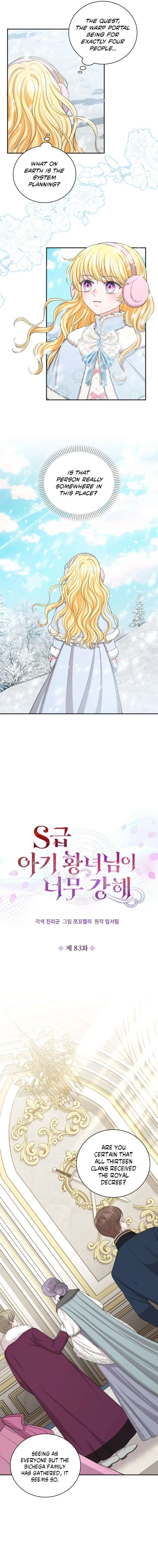 The S-Class Little Princess Is Too Strong Chapter 83 page 4