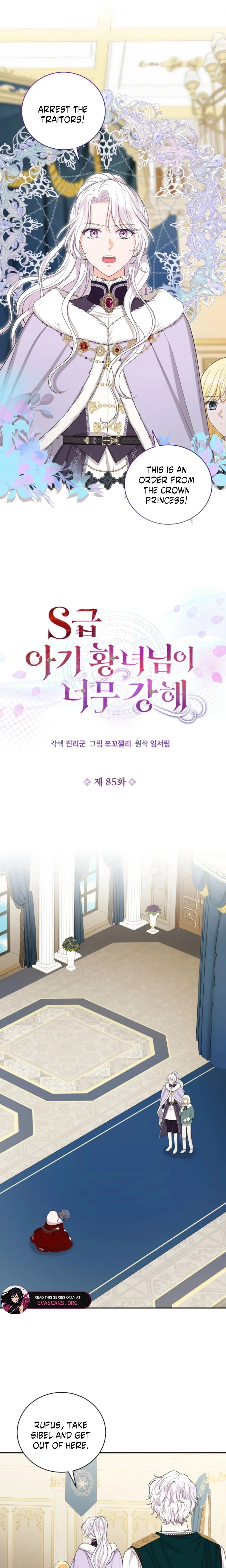 The S-Class Little Princess Is Too Strong Chapter 85 page 4
