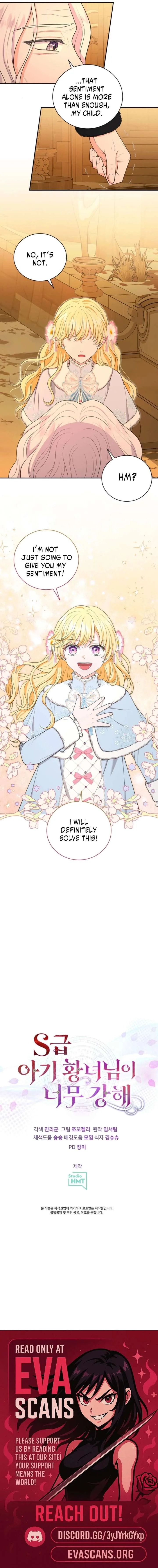 The S-Class Little Princess Is Too Strong Chapter 86 page 11