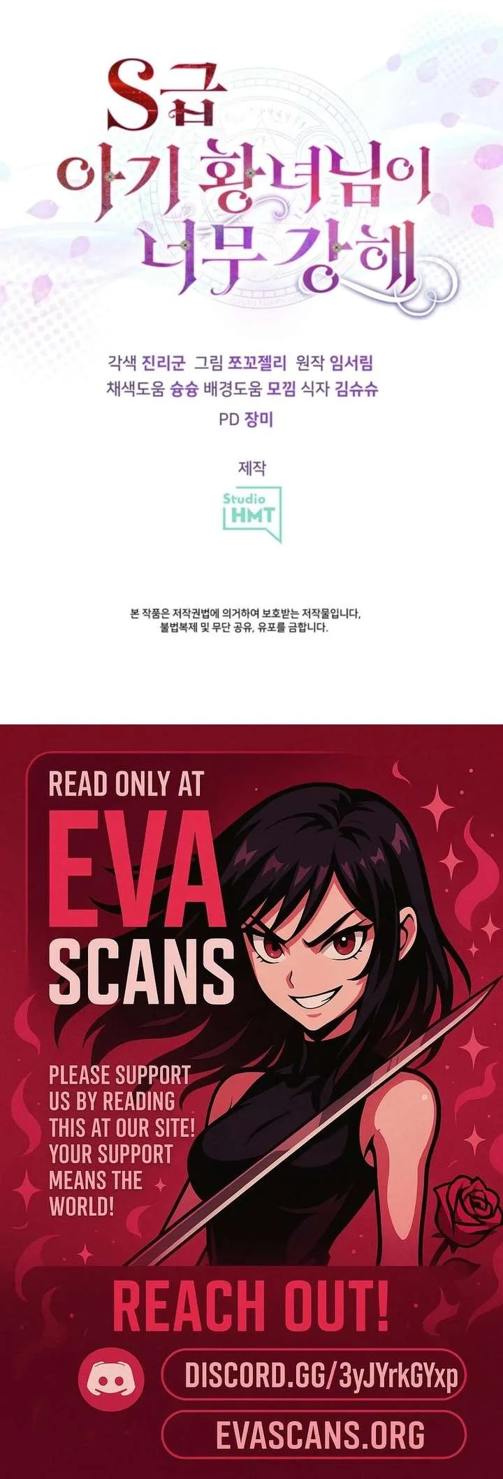 The S-Class Little Princess Is Too Strong Chapter 92 page 11
