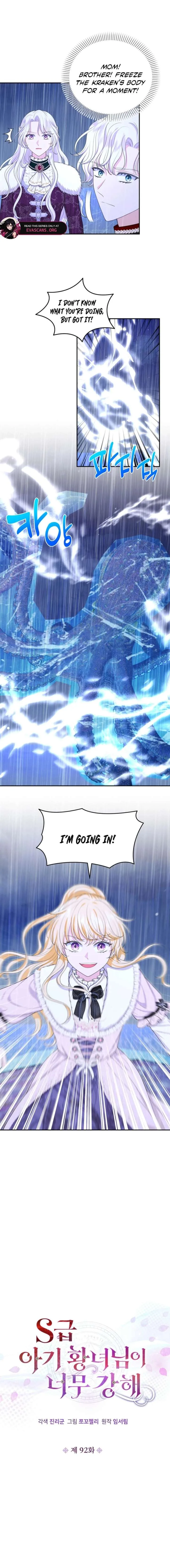 The S-Class Little Princess Is Too Strong Chapter 92 page 3