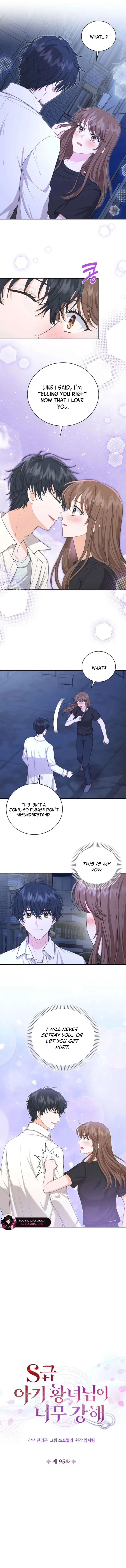 The S-Class Little Princess Is Too Strong Chapter 95 page 2