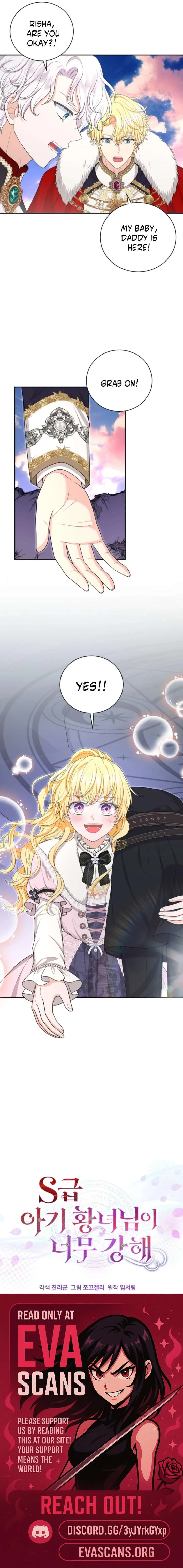 The S-Class Little Princess Is Too Strong Chapter 93 page 11