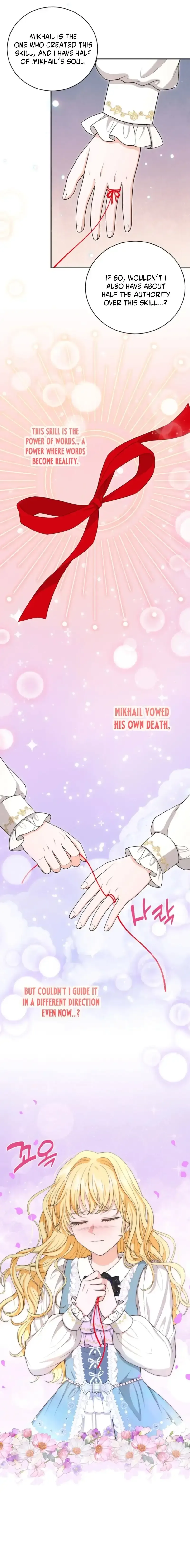 The S-Class Little Princess Is Too Strong Chapter 96 page 7