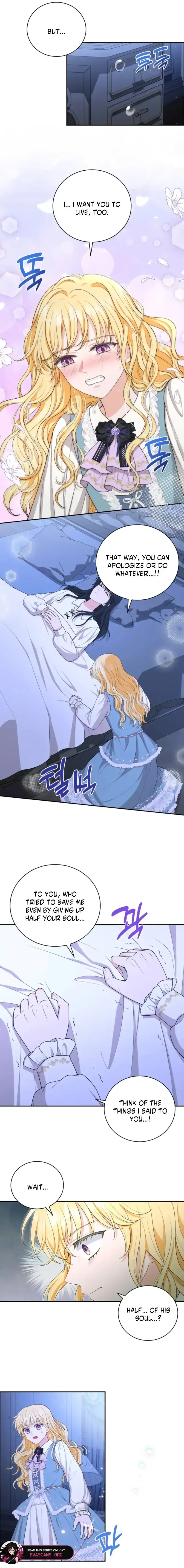 The S-Class Little Princess Is Too Strong Chapter 96 page 6