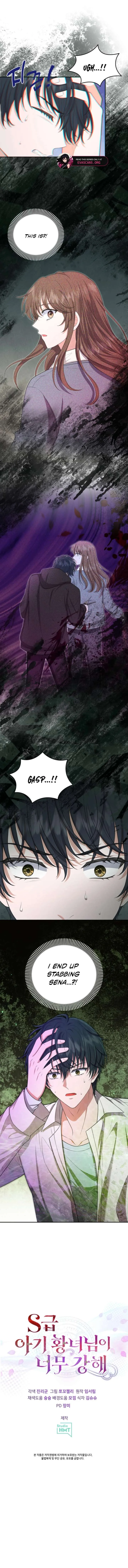 The S-Class Little Princess Is Too Strong Chapter 94 page 10