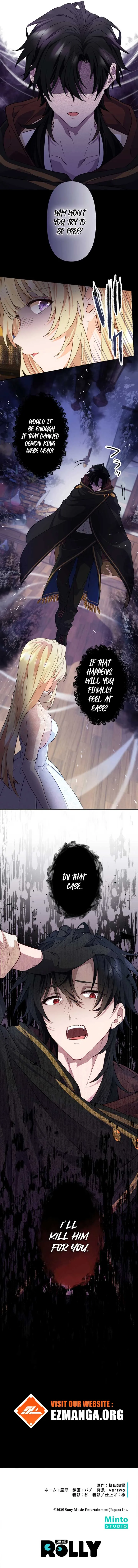 The Sacrificial Princess Ran Away and Was Devotedly Adored Chapter 3 page 9