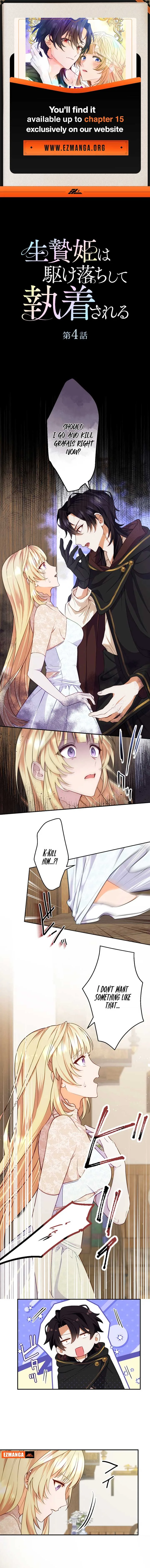 The Sacrificial Princess Ran Away and Was Devotedly Adored Chapter 4 page 2