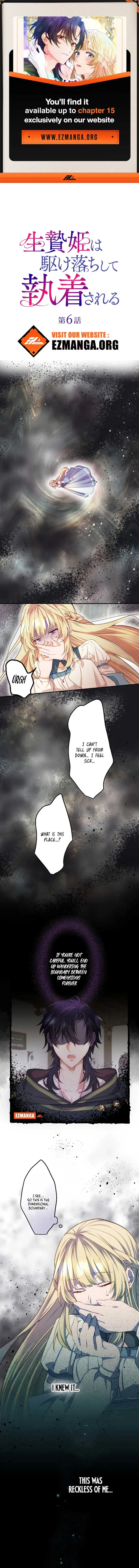 The Sacrificial Princess Ran Away and Was Devotedly Adored Chapter 6 page 2