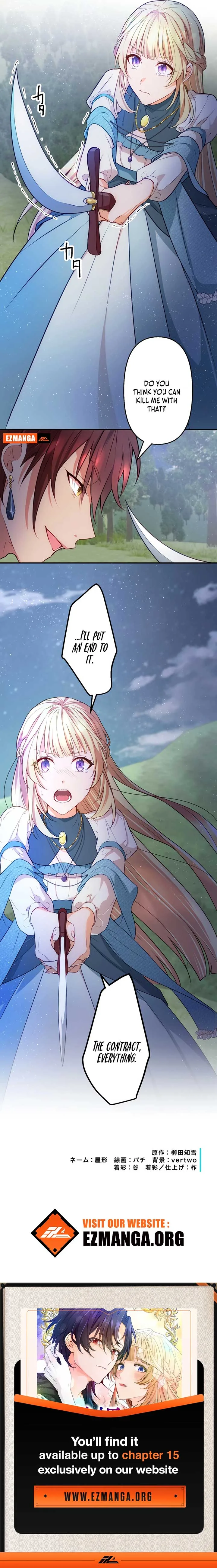 The Sacrificial Princess Ran Away and Was Devotedly Adored Chapter 7 page 14