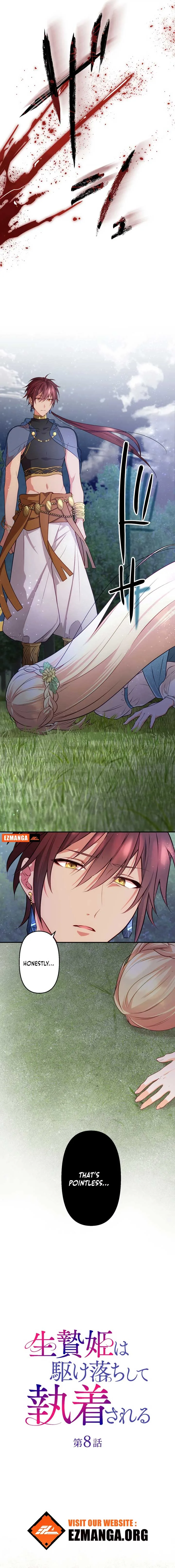 The Sacrificial Princess Ran Away and Was Devotedly Adored Chapter 8 page 4