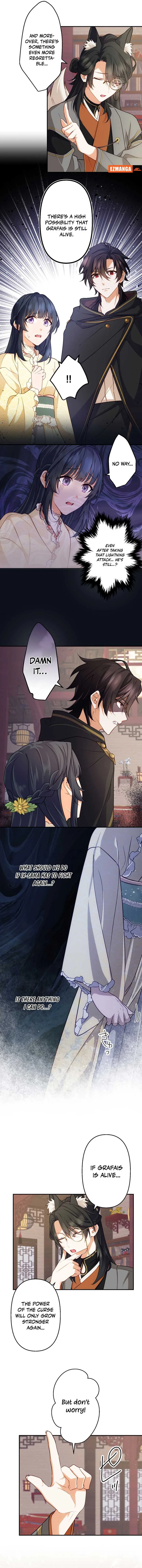 The Sacrificial Princess Ran Away and Was Devotedly Adored Chapter 15 page 11