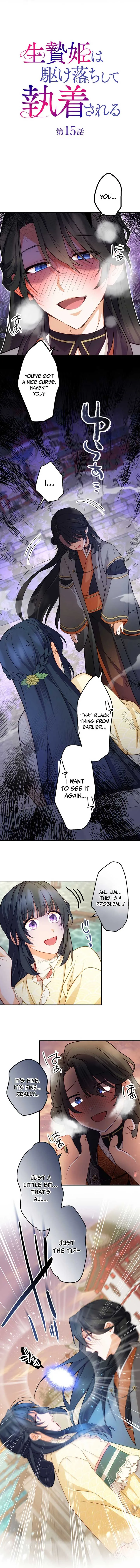 The Sacrificial Princess Ran Away and Was Devotedly Adored Chapter 15 page 3