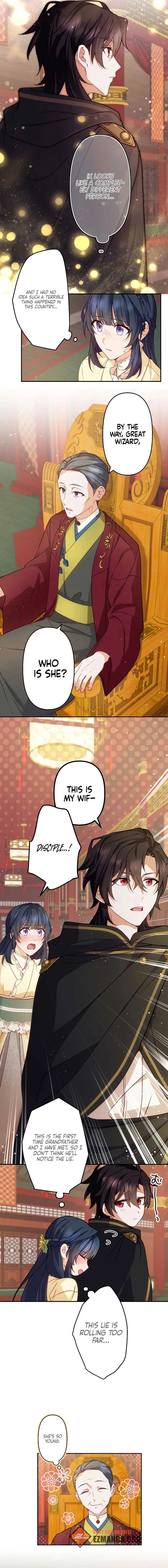 The Sacrificial Princess Ran Away and Was Devotedly Adored Chapter 16 page 5