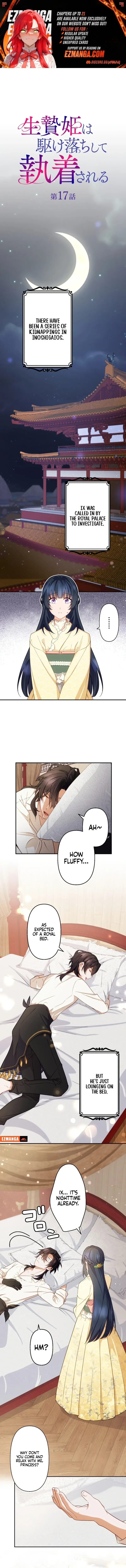 The Sacrificial Princess Ran Away and Was Devotedly Adored Chapter 17 page 2