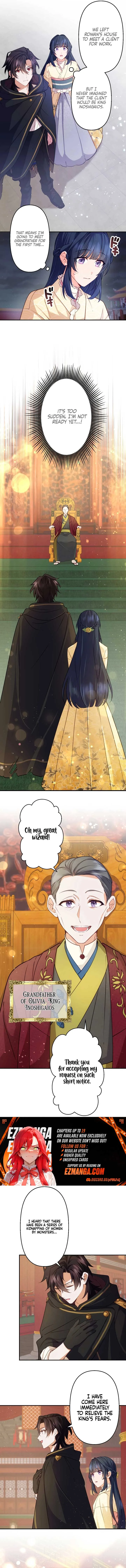 The Sacrificial Princess Ran Away and Was Devotedly Adored Chapter 16 page 4