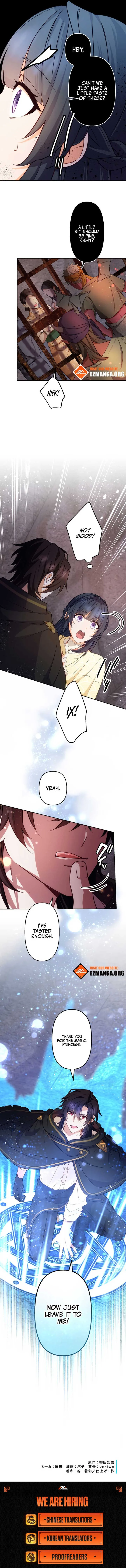 The Sacrificial Princess Ran Away and Was Devotedly Adored Chapter 19 page 12