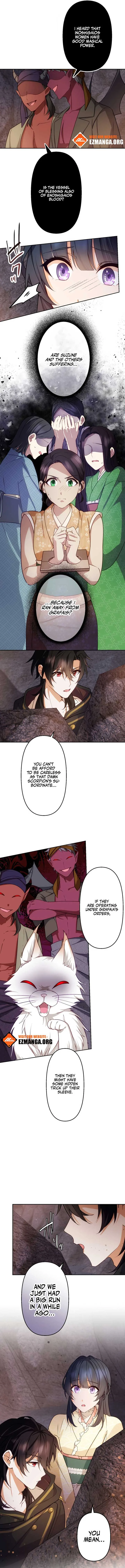 The Sacrificial Princess Ran Away and Was Devotedly Adored Chapter 19 page 4